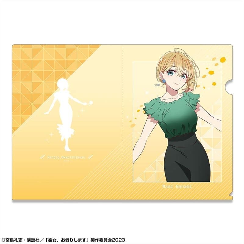 彼女、お借りします (かのかり) クリアファイル デザイン02(七海麻美/A)【再販】
 
2024年02月下旬発売