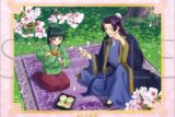 薬屋のひとりごと ステッカー/桜
 
2025年10月17日発売
で取扱中 (アニメイト)