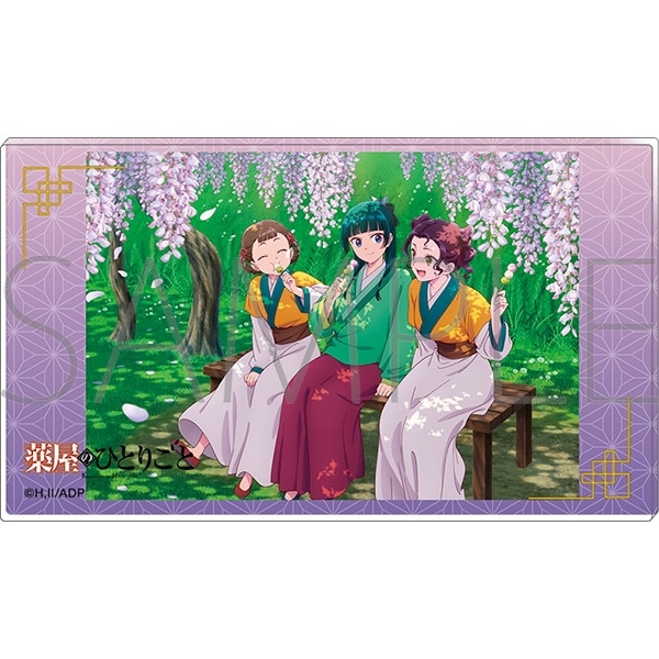 薬屋のひとりごと ノーブルアート/藤の花
 
2025年10月17日発売