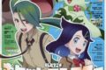 【雑誌】アニメディア 2024年9月号
 
2024年8月8日発売
で取扱中 (アニメイト)