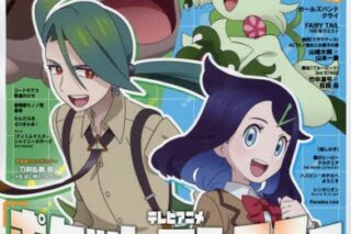 【雑誌】アニメディア 2024年9月号
 
2024年8月8日発売
で取扱中 (アニメイト)