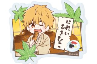 TVアニメ『ウィンドブレイカー (ウィンブレ)』 おなまえアクリルプレートバッジ4月楡井 秋彦 和菓子ver.(グラフアートイラスト)
 
2025年11月発売