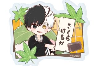 TVアニメ『ウィンドブレイカー (ウィンブレ)』 おなまえアクリルプレートバッジ2月桜 遥 和菓子ver.(グラフアートイラスト)
 
2025年11月発売