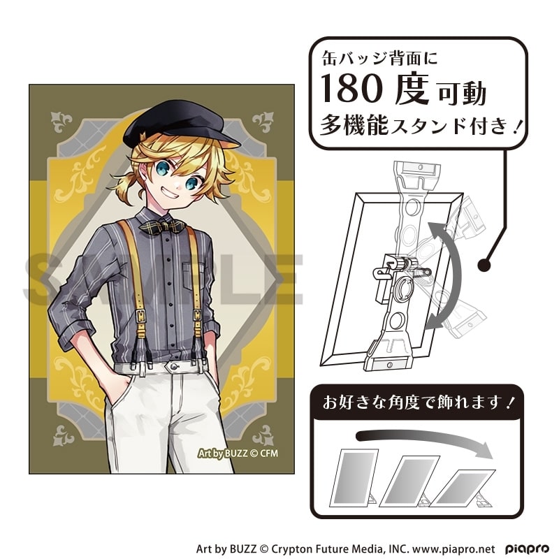 初音ミク アート缶バッジ 鏡音レン レトロ☆神戸2025
 
2025年11月発売