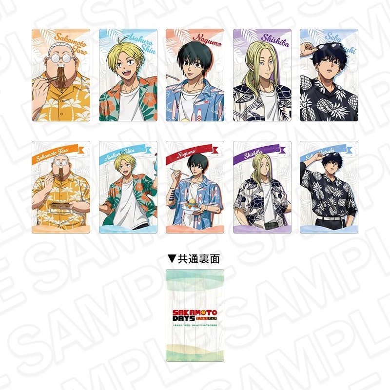 サカモトデイズ イラストカード(ブラインド) Summer Cafe ver. 
2025年11月発売
