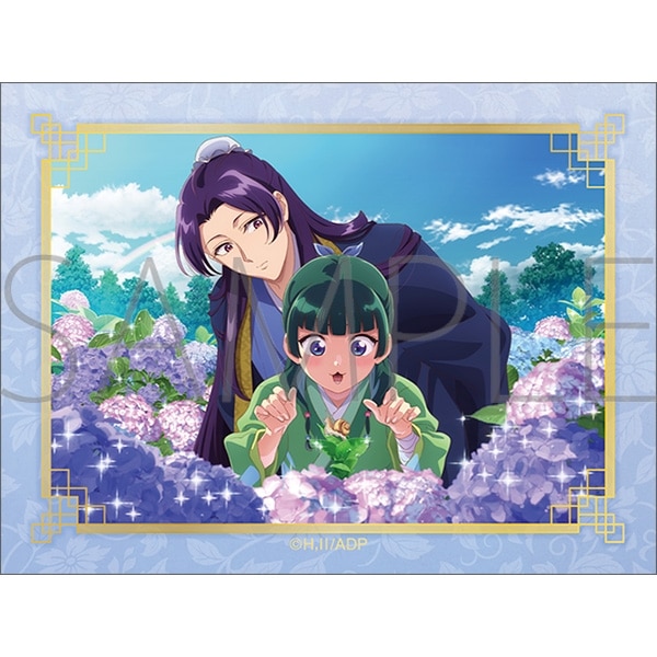 薬屋のひとりごと ステッカー/あじさい
 
2025年10月17日発売
で取扱中 (アニメイト)