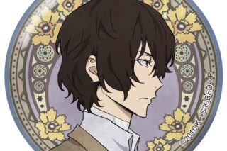 文豪ストレイドッグス (文スト) バッジ 太宰治【再販】
 
2025年10月発売
で取扱中