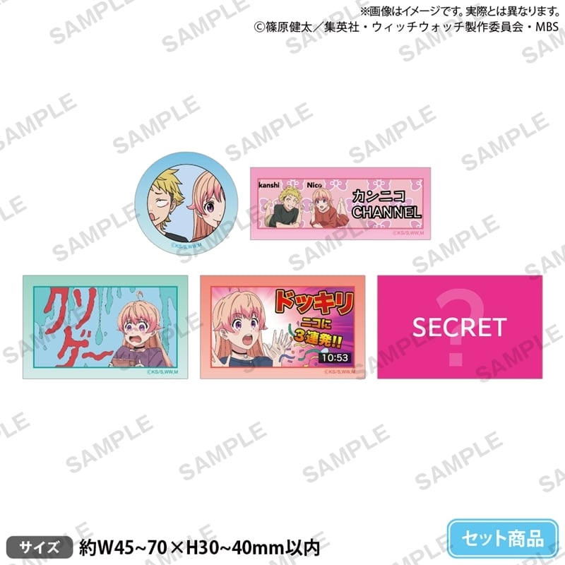 TVアニメ『ウィッチウォッチ』 カンニコチャンネルステッカーセット
 
2025年11月14日発売