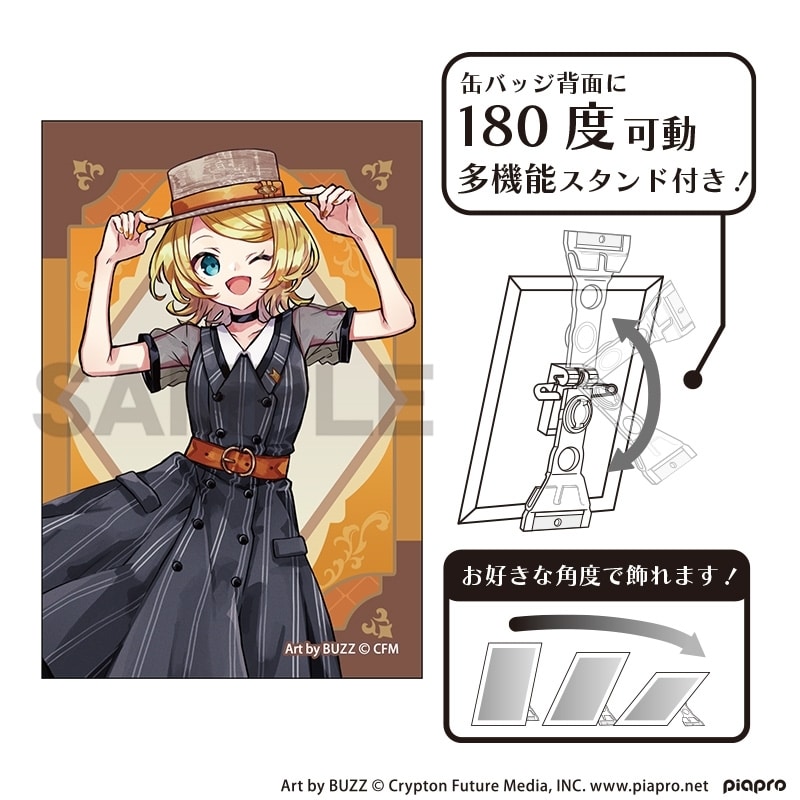 初音ミク アート缶バッジ 鏡音リン レトロ☆神戸2025
 
2025年11月発売