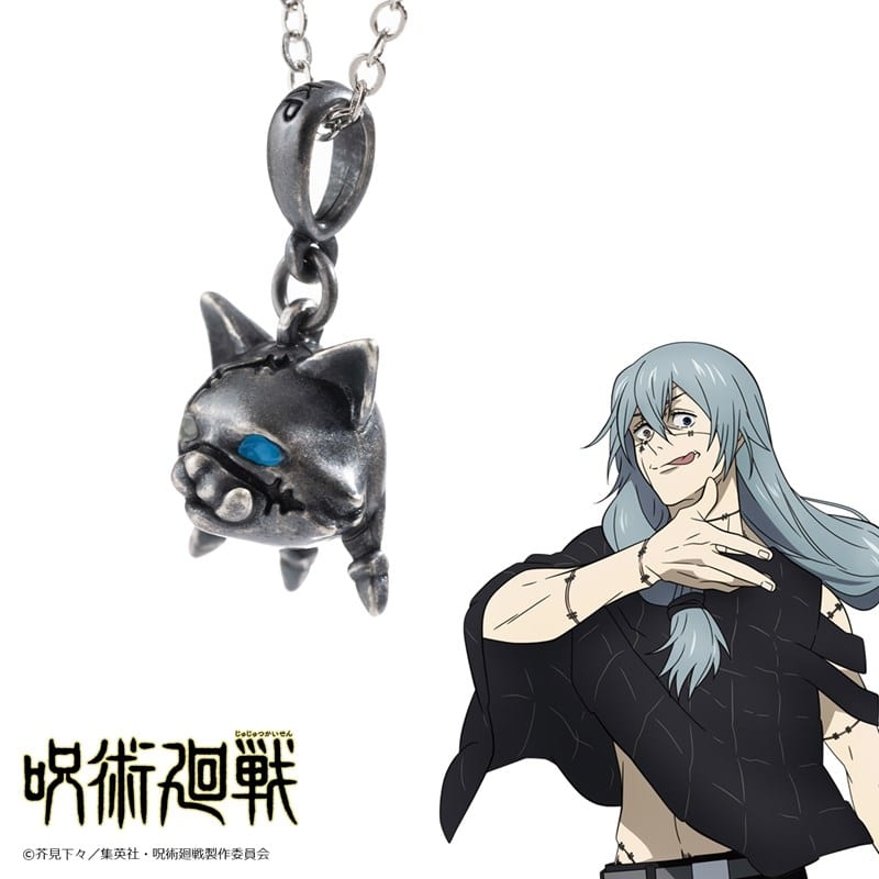 [アニメイト]呪術廻戦 猫かぶりネックレス　真人
 
2025年08月中旬発売