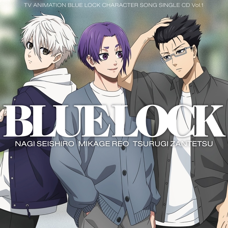 [アニメイト]【音楽】TV アニメ『ブルーロック』キャラクターソングシングル CD Vol.1
 
2024年5月15日発売