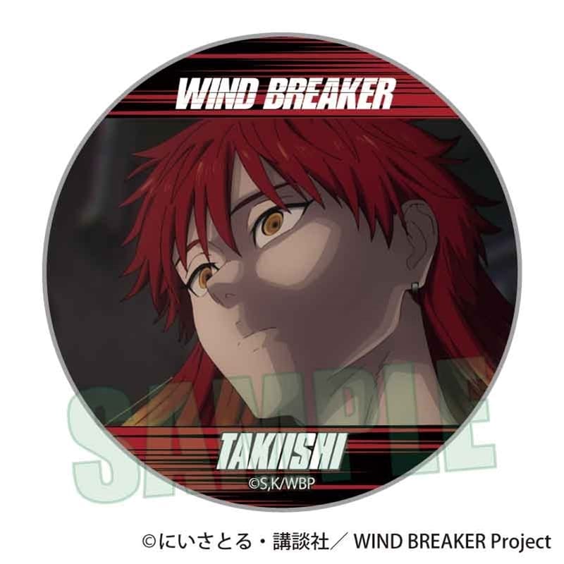 ウィンドブレイカー (ウィンブレ) メモリーズ缶バッジ 焚石 矢
 
2025年10月下旬発売