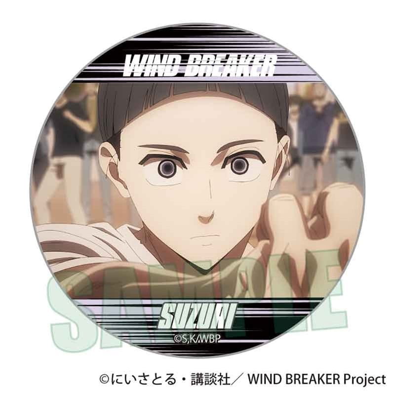 ウィンドブレイカー (ウィンブレ) メモリーズ缶バッジ 硯 秀平
 
2025年10月下旬発売