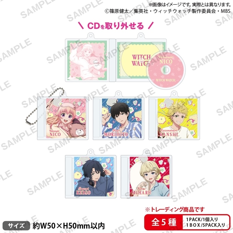 TVアニメ『ウィッチウォッチ』 トレーディングCDアクリルストラップ パジャマパーティーver.
 
2025年11月14日発売