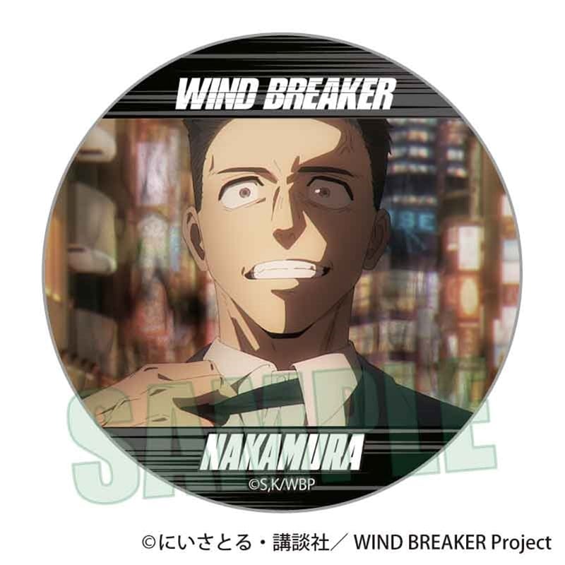 ウィンドブレイカー (ウィンブレ) メモリーズ缶バッジ 中村 幹路
 
2025年10月下旬発売