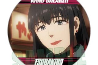 ウィンドブレイカー (ウィンブレ) メモリーズ缶バッジ 椿野 佑
 
2025年10月下旬発売