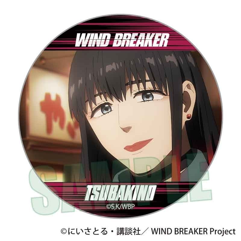 ウィンドブレイカー (ウィンブレ) メモリーズ缶バッジ 椿野 佑
 
2025年10月下旬発売