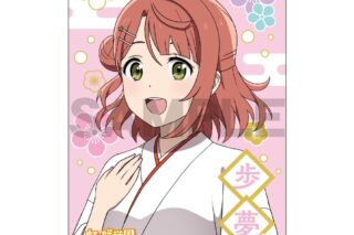 ラブライブ! ニジガク スクエア和紙缶バッジ 上原歩夢
 
2025年11月発売