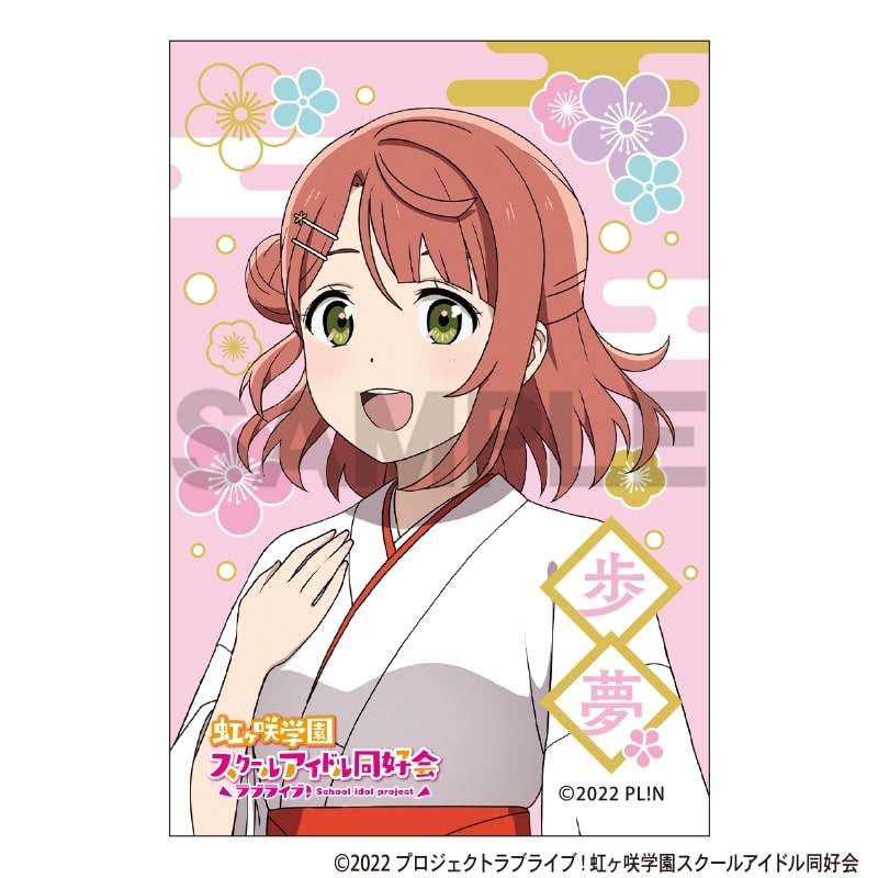 ラブライブ! ニジガク スクエア和紙缶バッジ 上原歩夢
 
2025年11月発売
