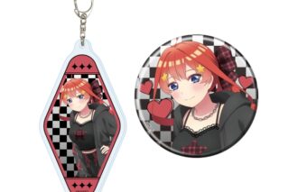 五等分の花嫁* アクリルキーホルダー&缶バッジセット5月五月 甘辛ロックver.(描き下ろしイラスト)
 
2025年11月発売
で取扱中 (アニメイト)