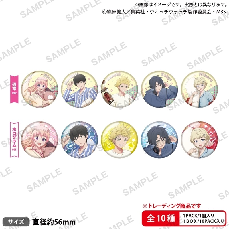 TVアニメ『ウィッチウォッチ』 トレーディング缶バッジ パジャマパーティーver.
 
2025年11月14日発売