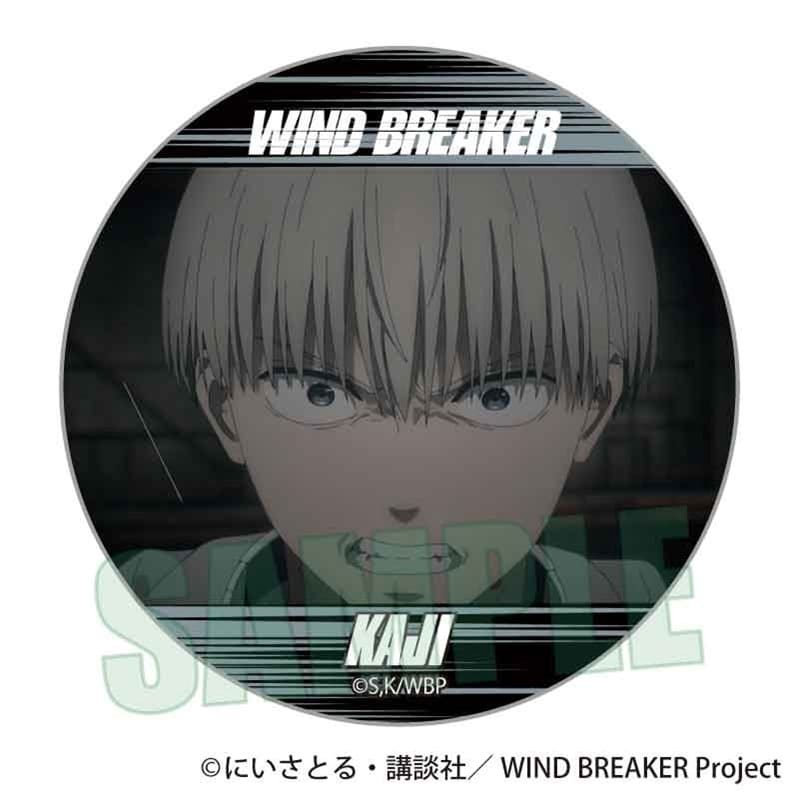 ウィンドブレイカー (ウィンブレ) メモリーズ缶バッジ 梶 蓮B
 
2025年10月下旬発売