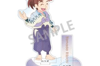 忍たま乱太郎 アクリルスタンド 山田利吉/カミアニTOUCH4
 
2025年12月発売