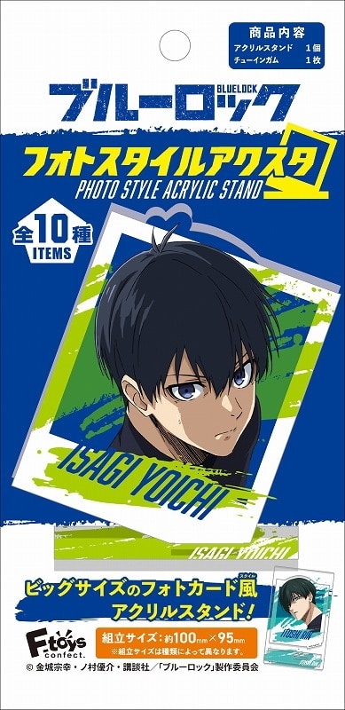 [アニメイト]ブルーロック フォトスタイルアクスタ
 
2025年2月17日発売
