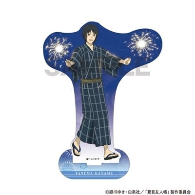 夏目友人帳 アクリルスタンド 田沼要 花火
 
2025年11月発売