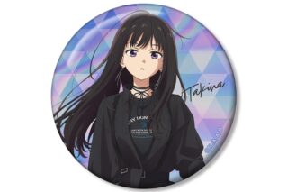 リコリス・リコイル (リコリコ) meagratiaコラボ 描き下ろし 井ノ上たきな 75mmオーロラ缶バッジ
 
2026年1月17日発売