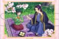 薬屋のひとりごと ステッカー/桜
 
2025年10月17日発売