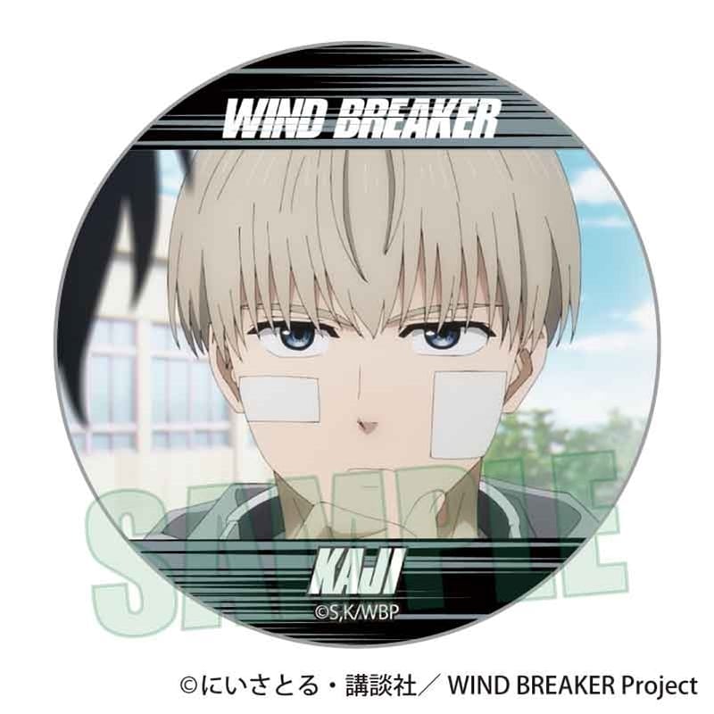ウィンドブレイカー (ウィンブレ) メモリーズ缶バッジ 梶 蓮A
 
2025年10月下旬発売