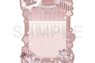 アイドリッシュセブン ベビコミュ　アクリルカードスタンド　御堂虎於
 
2026年3月21日発売