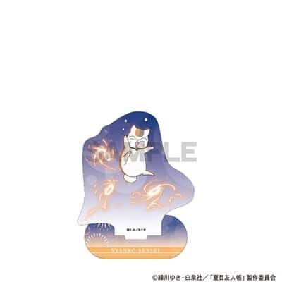 夏目友人帳 アクリルスタンド ニャンコ先生 花火
 
2025年11月発売
で取扱中 (アニメイト)