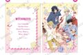TVアニメ『ウィッチウォッチ』 クリアファイル パジャマパーティーver.
 
2025年11月14日発売