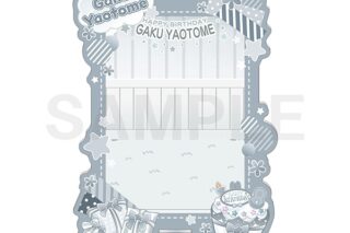 アイドリッシュセブン ベビコミュ　アクリルカードスタンド　八乙女楽
 
2026年3月21日発売