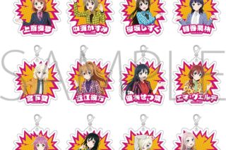ラブライブ! ニジガク アクリルチャームコレクション/ニジガク演芸場ver.
 
2025年11月3日発売