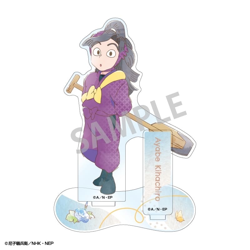 忍たま乱太郎 アクリルスタンド 綾部喜八郎/カミアニTOUCH4
 
2025年12月発売