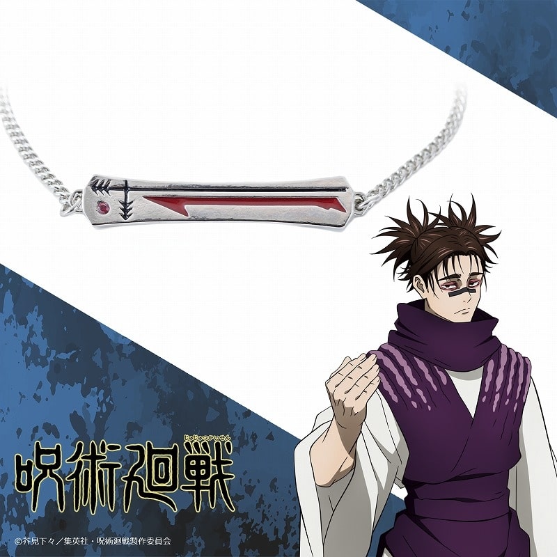 [アニメイト]呪術廻戦 ブレスレット 脹相
 
2024年09月上旬発売