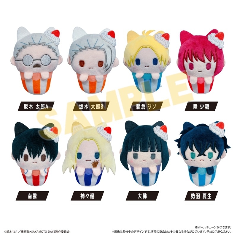 サカモトデイズ カップケーキたぴぬい 
2026年01月中旬発売