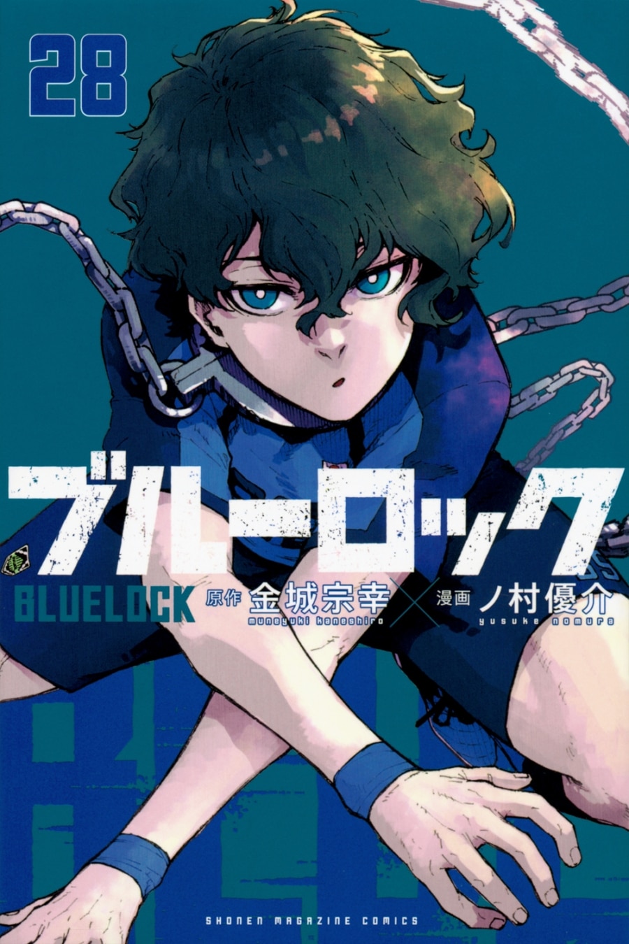 [アニメイト]ブルーロック(28) 通常版
 
2024年3月15日発売
