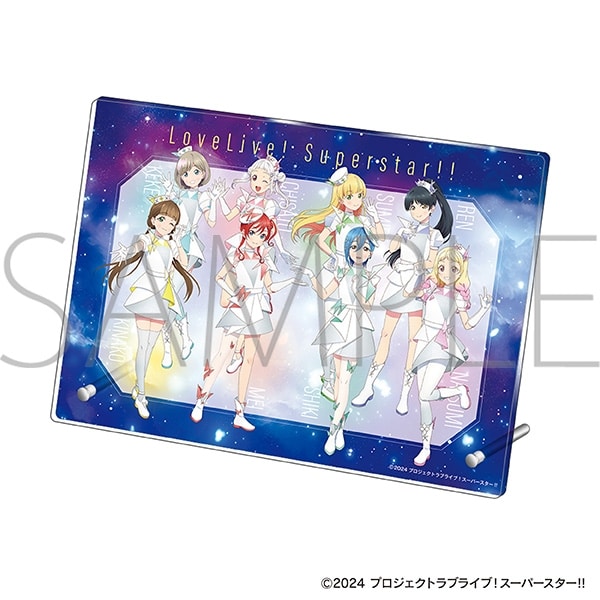 ラブライブ!スーパースター!! アクリルアートパネル/B
 
2024年12月28日発売
で取扱中 (アニメイト)