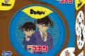名探偵コナン ドブル
 
2025年11月発売