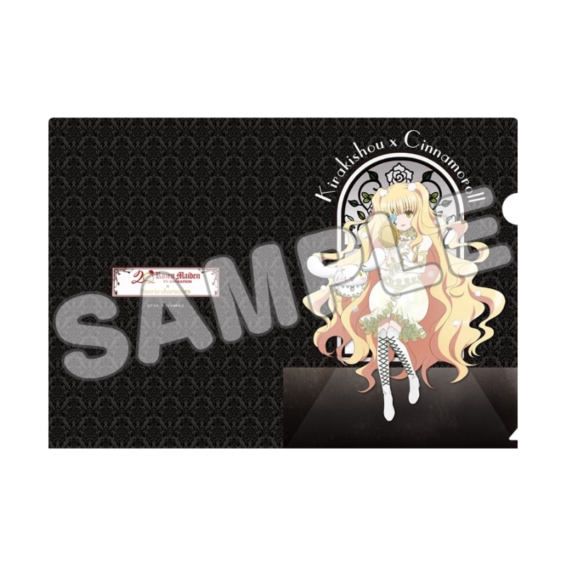 ローゼンメイデン × サンリオキャラクターズ クリアファイル/雪華綺晶×シナモロール
 
2025年10月発売