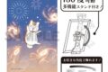 夏目友人帳 アート缶バッジ ニャンコ先生 花火
 
2025年11月発売