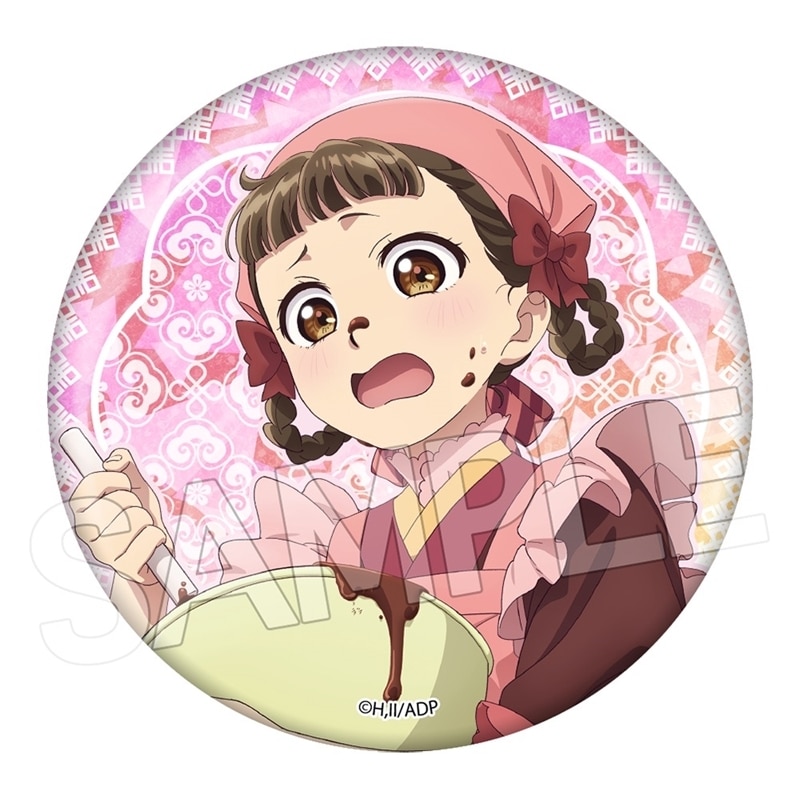 薬屋のひとりごと キラキラ缶バッジ 小蘭D(バレンタイン)
 
2025年11月下旬発売
で取扱中 (アニメイト)