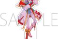 フラガリアメモリーズ アクリルスタンド/ハルリット RARE.
 
2025年12月12日発売
で取扱中 (アニメイト)