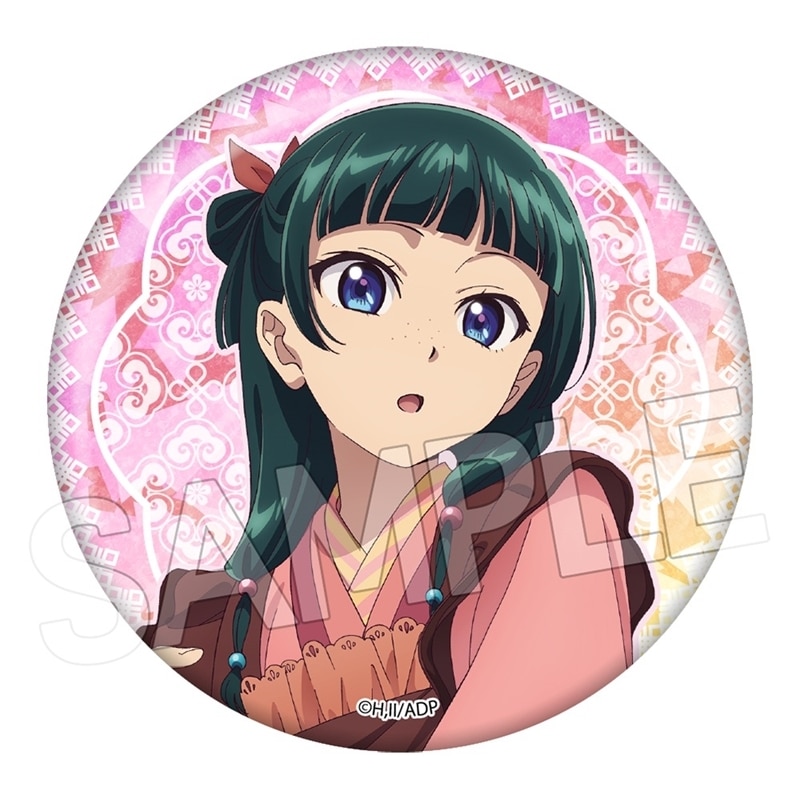 薬屋のひとりごと キラキラ缶バッジ 猫猫D(バレンタイン)
 
2025年11月下旬発売
で取扱中 (アニメイト)