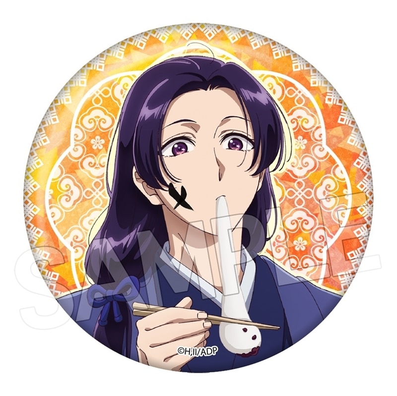薬屋のひとりごと キラキラ缶バッジ 壬氏C(正月)
 
2025年11月下旬発売
で取扱中 (アニメイト)