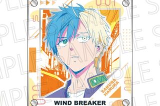 ウィンドブレイカー (ウィンブレ) 3連アクリルミラープレート ポップカラー桜遥     ホビーストックで2024年10月発売
